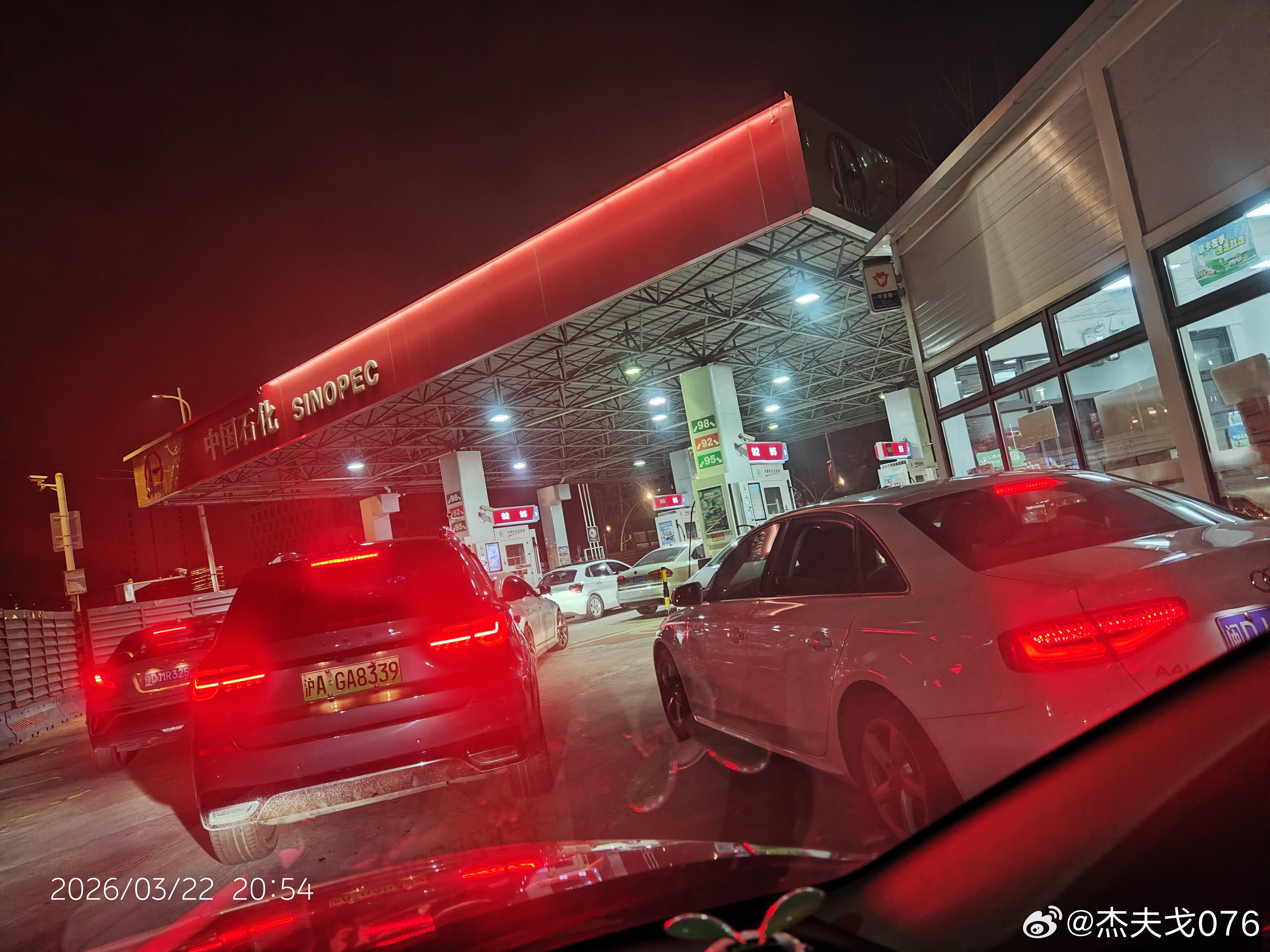 95号汽油跑步进入9元时代新能源 听说明天汽油要大涨，一升要涨一块多，真狠。这不