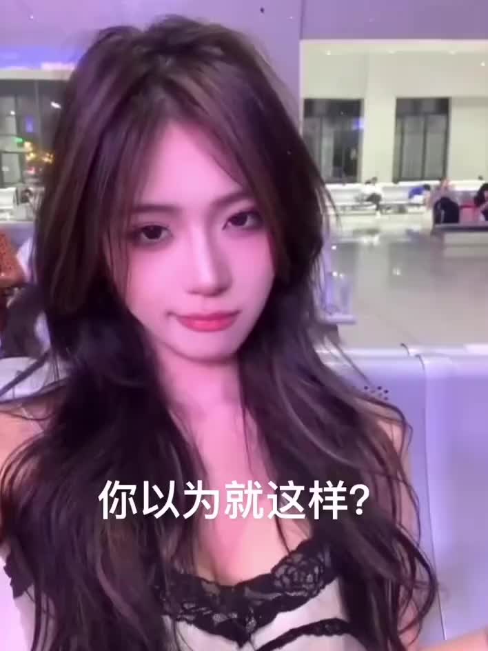 小惊喜？
