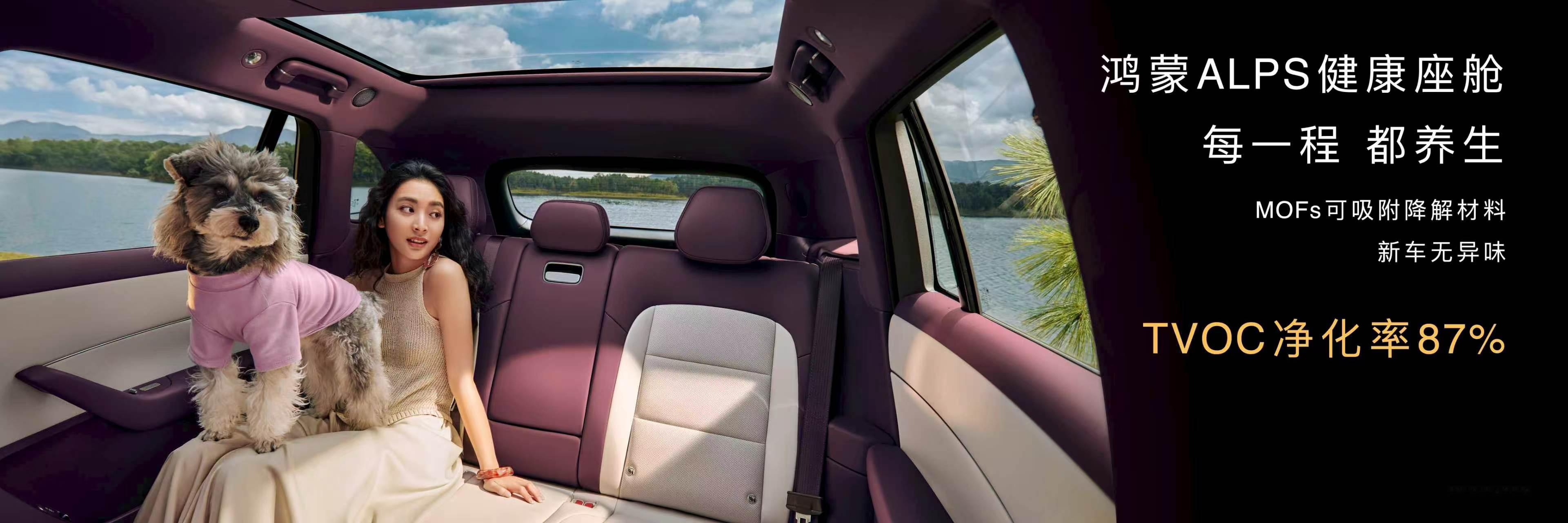 余承东称问界M6静谧性超百万豪车问界M6动态评测首发余承东直言问界M6静谧性超百