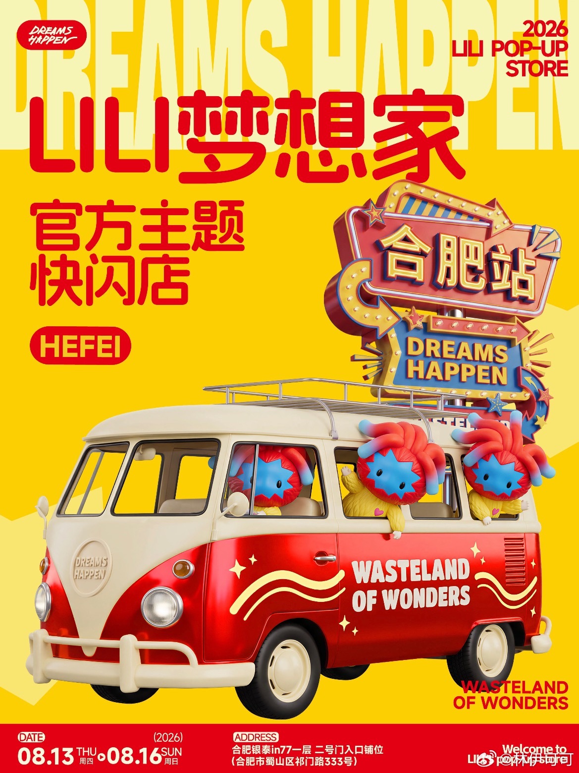 陈楚生 诶哟喂好嫩的粉色宝宝你要甜死谁啊～期待合肥见