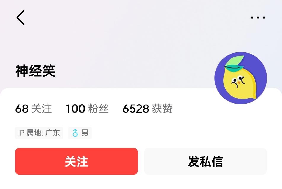 果然群众当中有坏人呀！虽然这个群体不算群众，这小乌龟也不是人，但是这句话套在这个