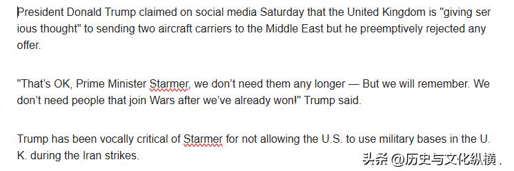 美国媒体消息：川普坚决拒绝伊朗库尔德人武装组织的帮忙，他说：“我们进去时并不指望