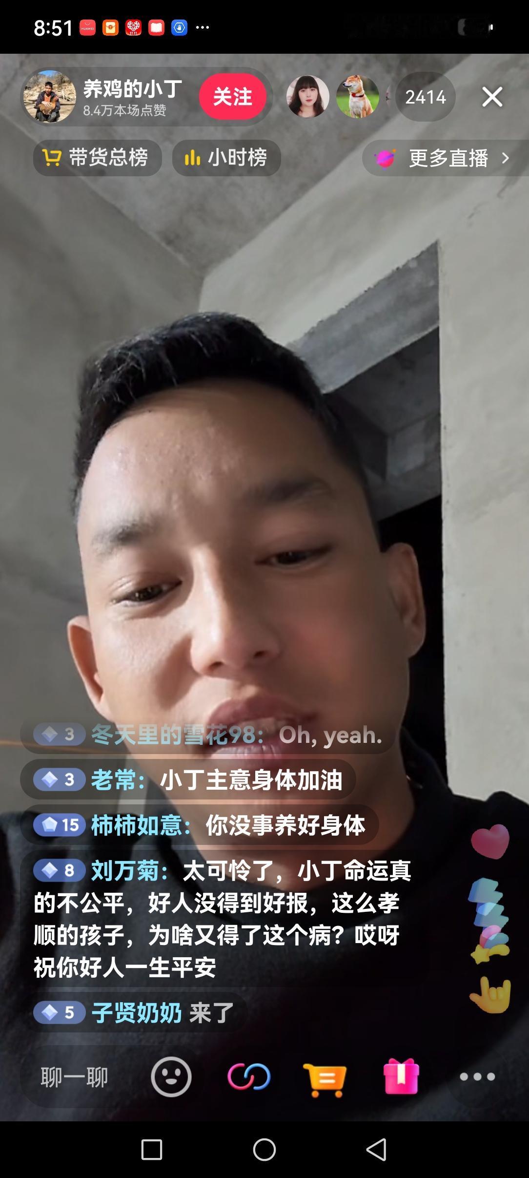 小丁搬进了新房。
房子还没有装修好，直接毛坯入住。
小丁的父亲年龄大了，这次又生