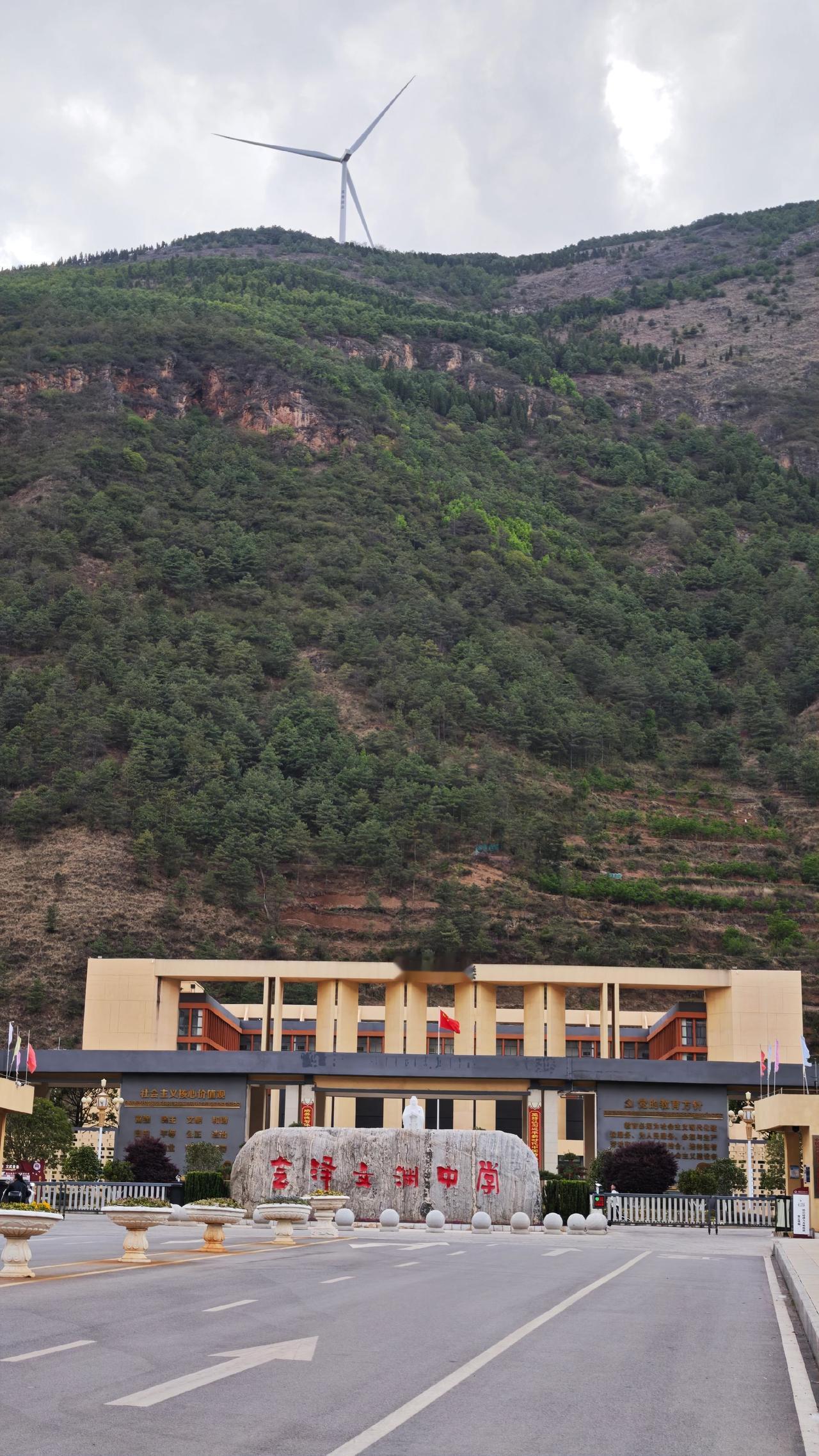 会泽县学校高中校门