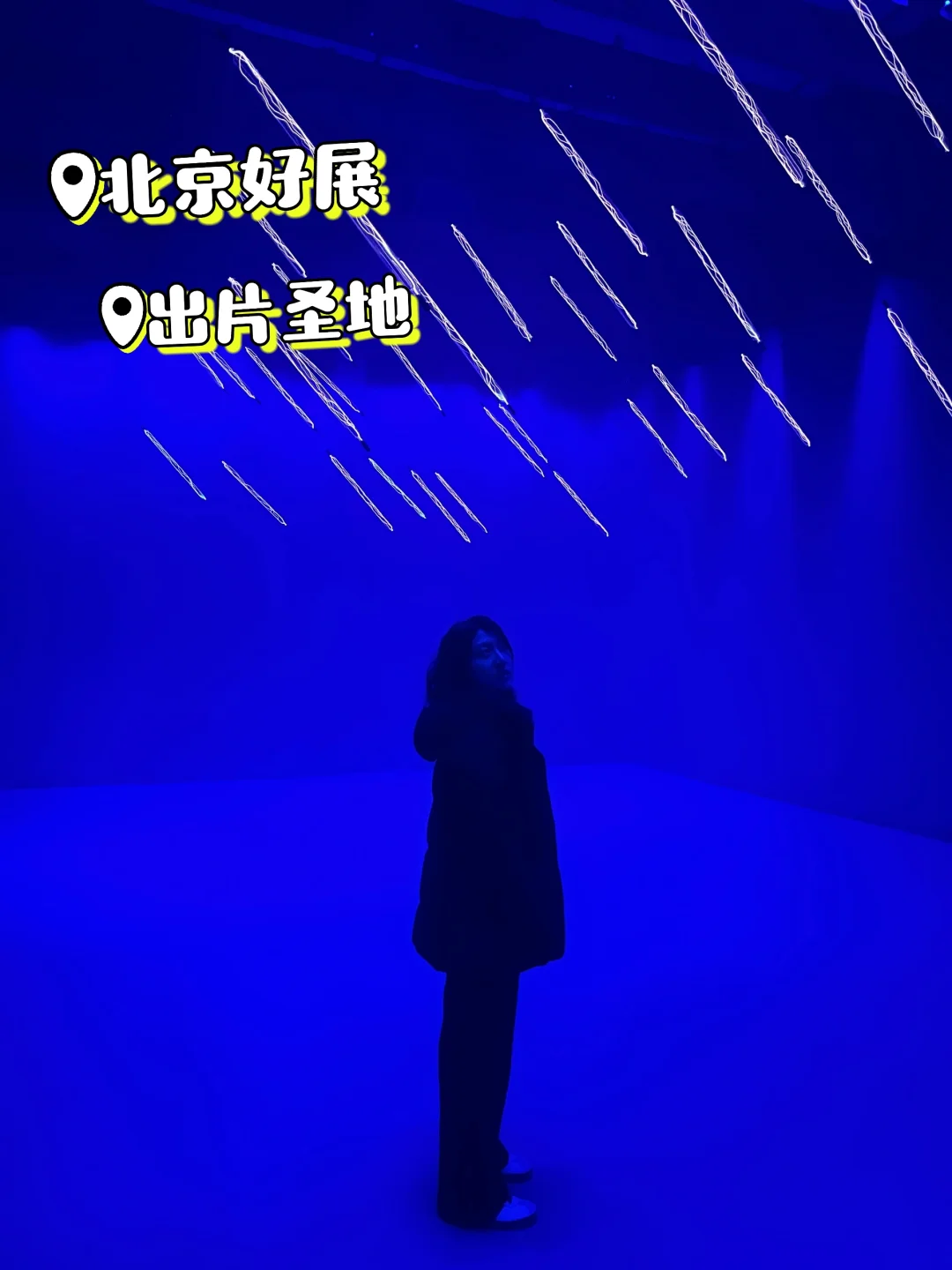 除卷疯了的工作外，在北京生活的另一种可能