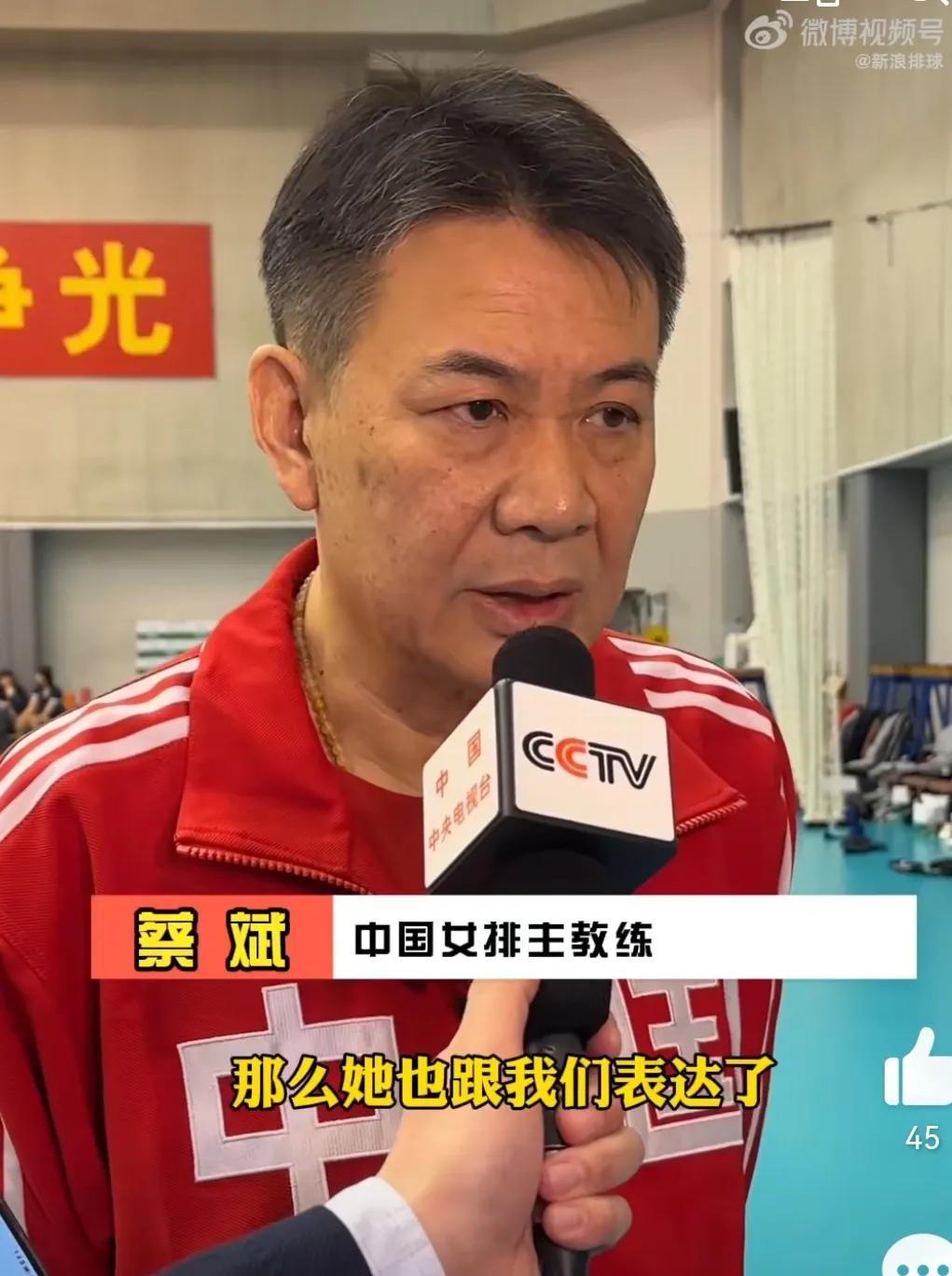 蔡斌：国家队大门永远向朱婷敞开！球迷：既然敞开，为何不将朱婷名字写进集训名单内？
