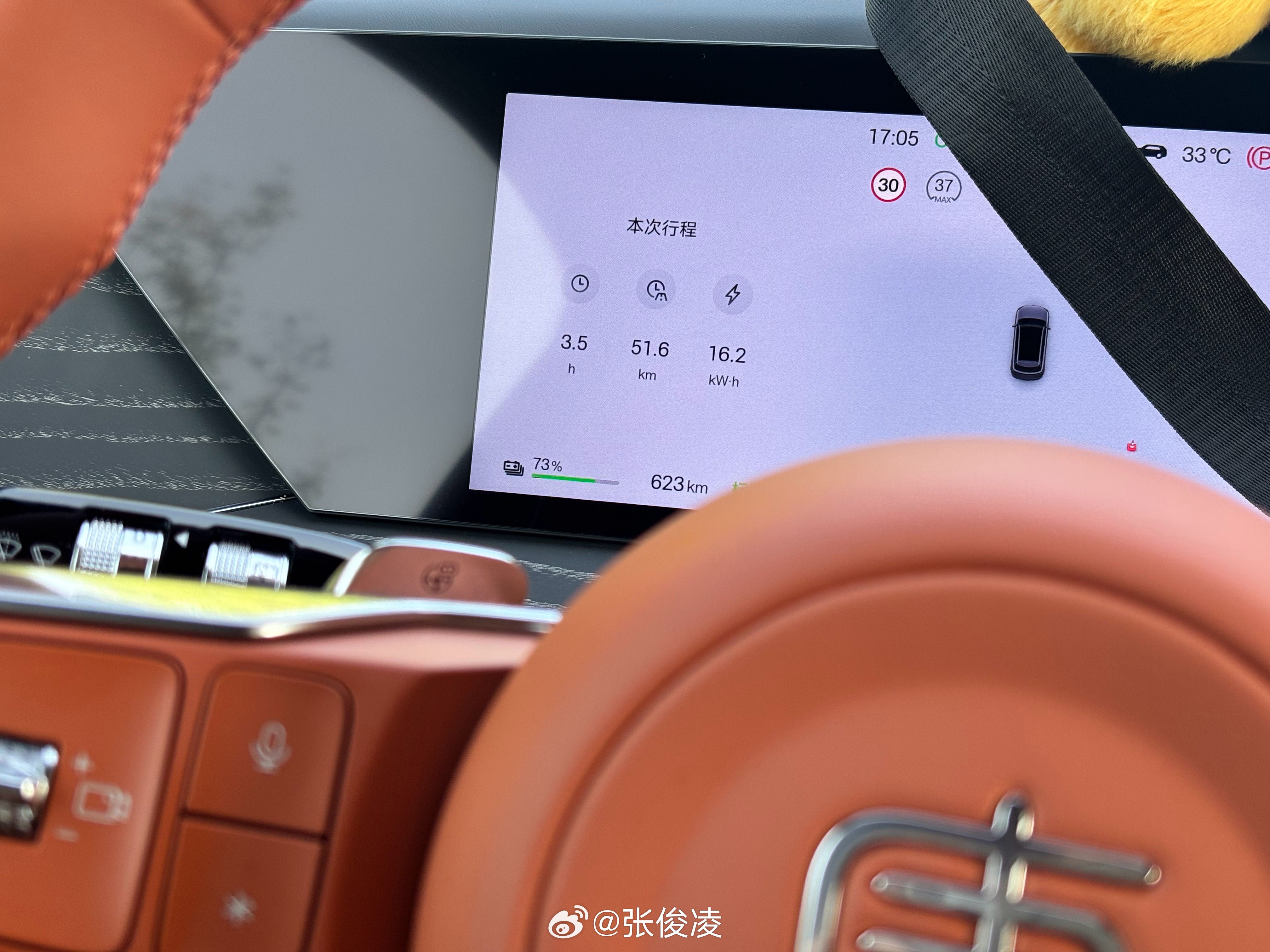 大唐EV的这个电耗怎么样？随便开前三吧（纯电5米3的车） 