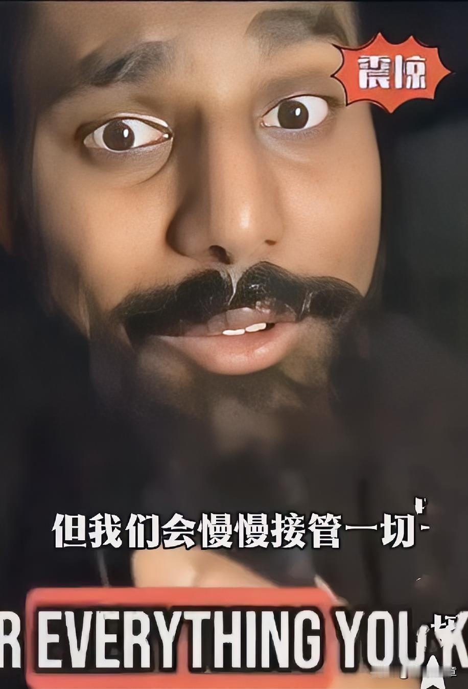一名印度人，发视频炫耀，说他们印度人，不论到哪个国家哪个城市，都会先扎根生存下来