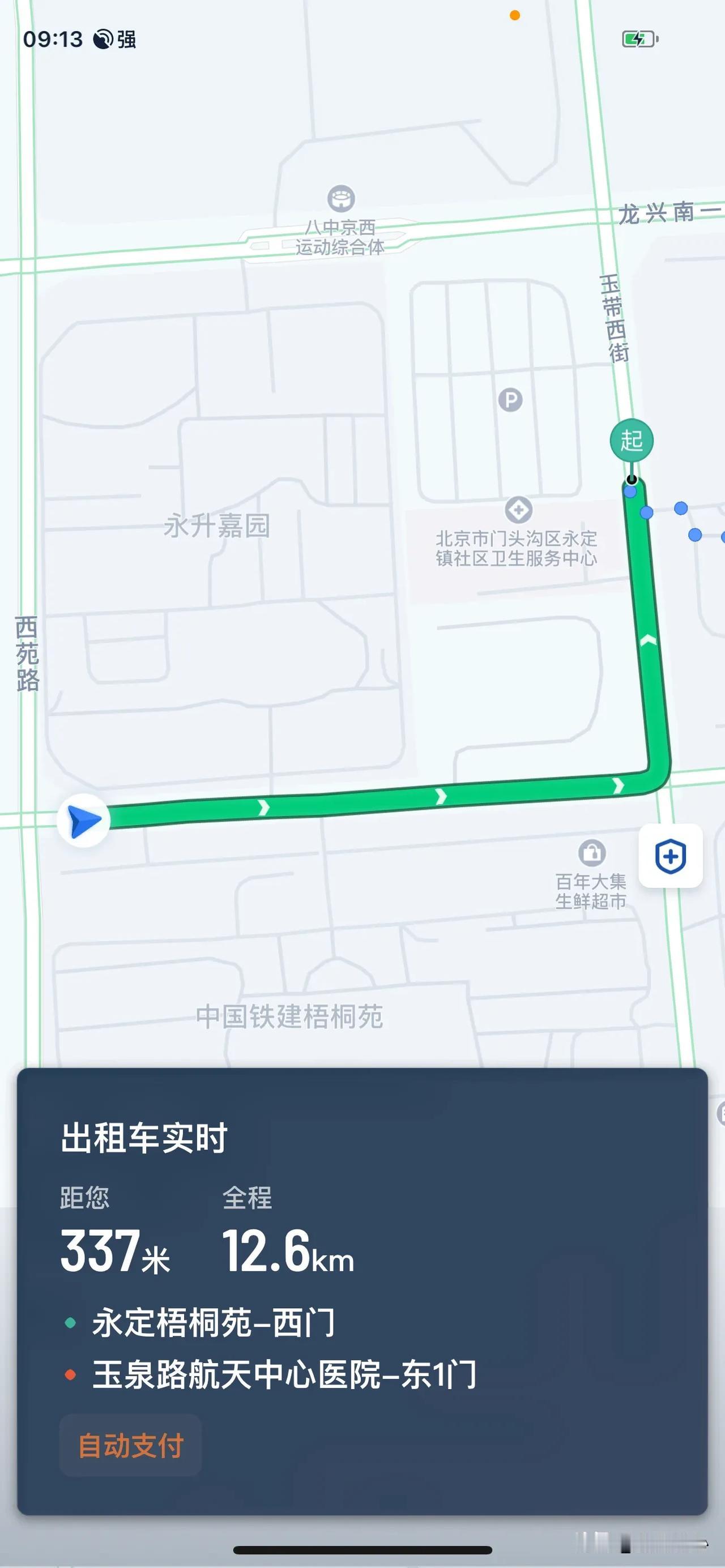 早高峰，最后一单活儿拉到大兴这边儿了，找一路边儿停车，连吃口儿饭