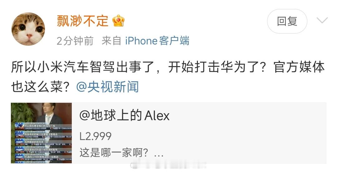 这是反串，还是真的[允悲] ​​​