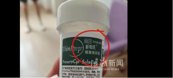 “太吓人了”，辽宁辽阳一名孕妇去医院做一次再普通不过的糖耐量筛查，最后却因为医院