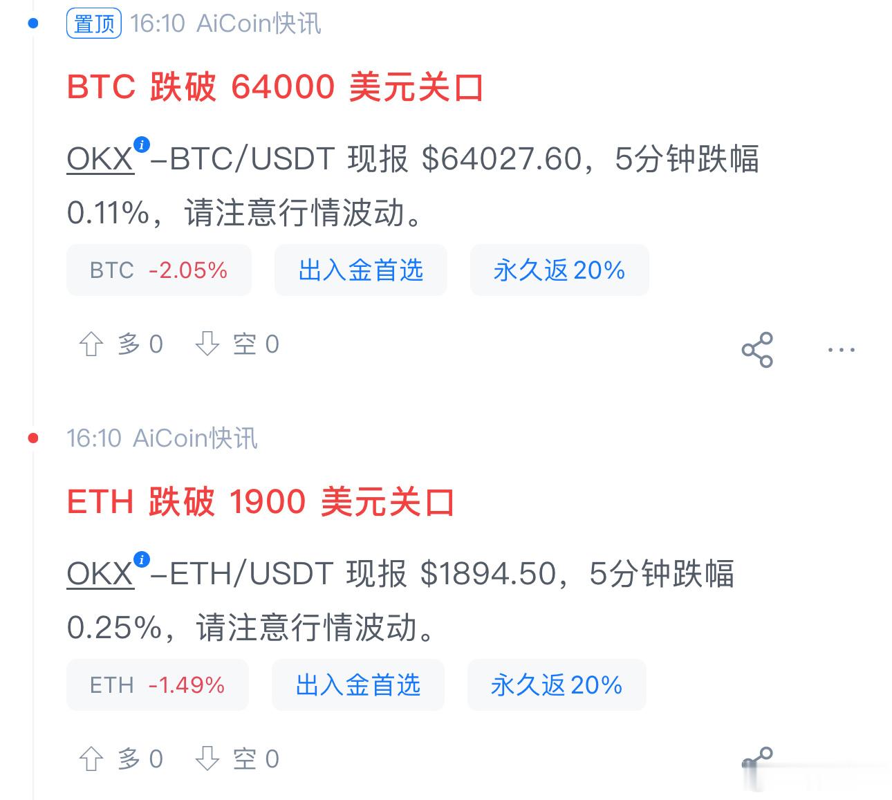 很好 