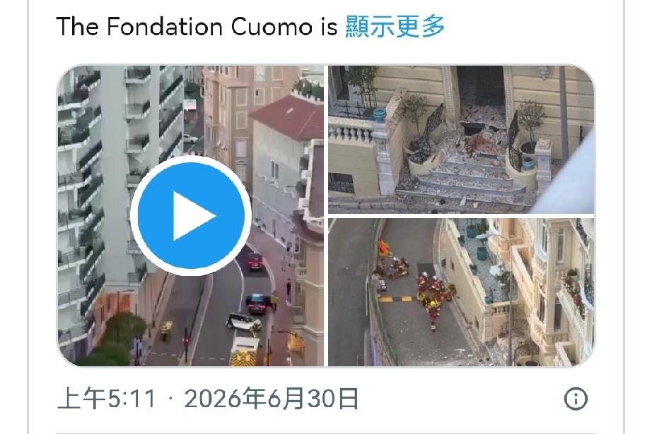 快讯
一亲俄亿万富翁在摩纳哥遭炸弹袭击，生命垂危。
据报导，摩纳哥29日晚间发生
