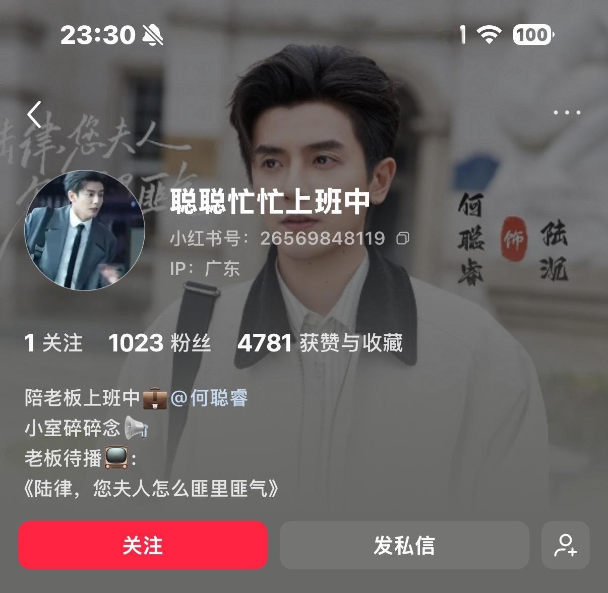 短国真影视寒冬了 🤣才看到何帮主开工作室，也有团队了！ 最近还减肥了说瘦了10