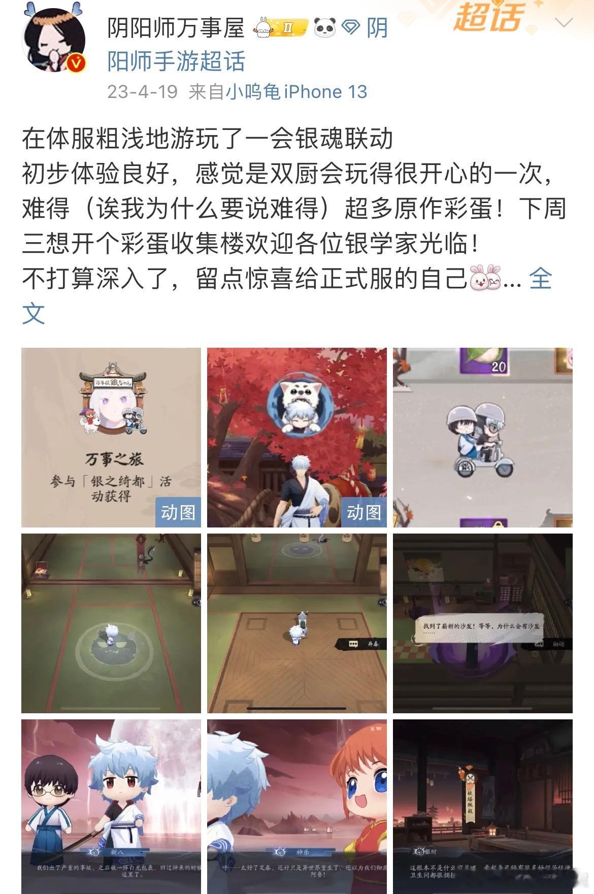 侧滑：有求Bing（指氪金方面） ​​​