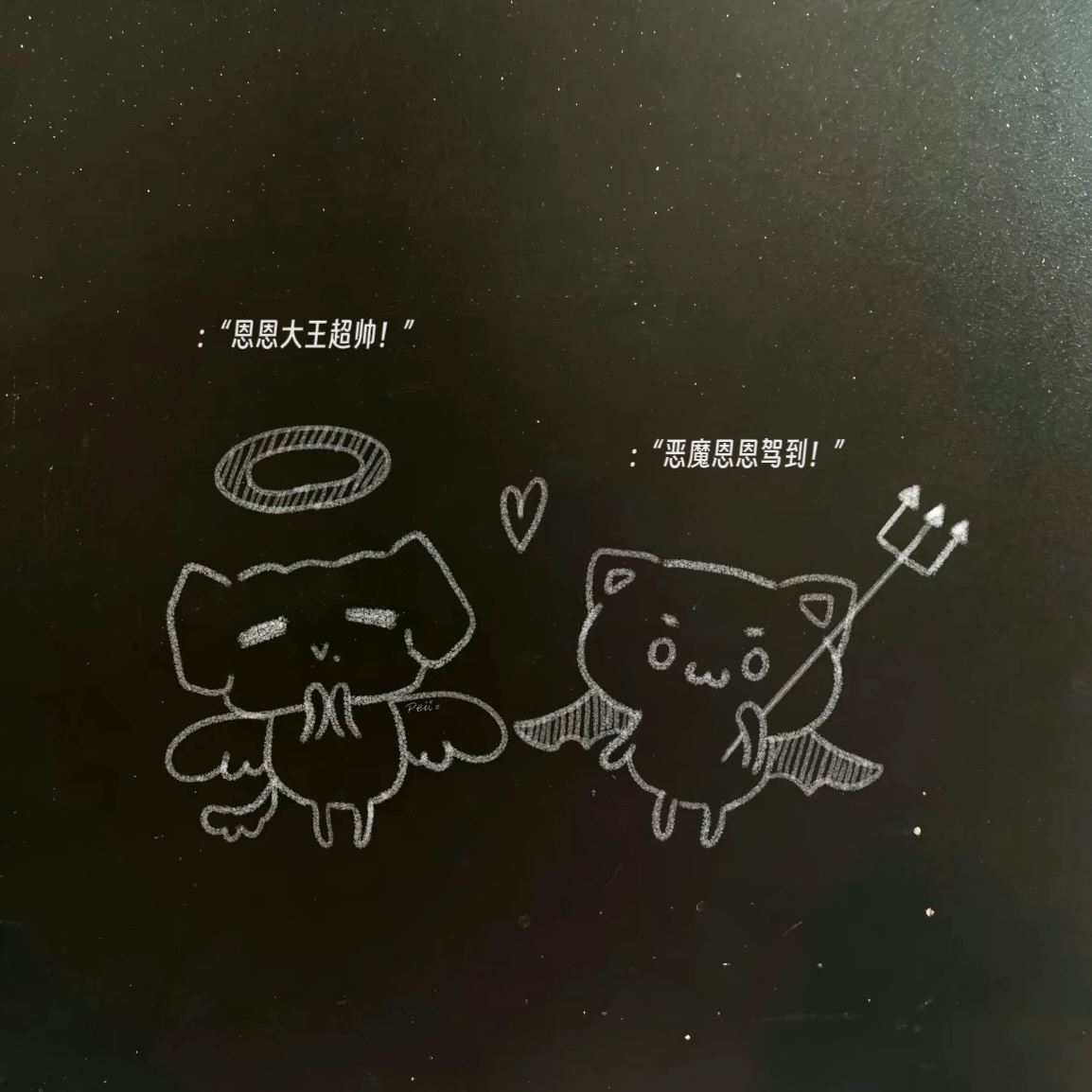 你们好你们好  不好也得好 ​​​