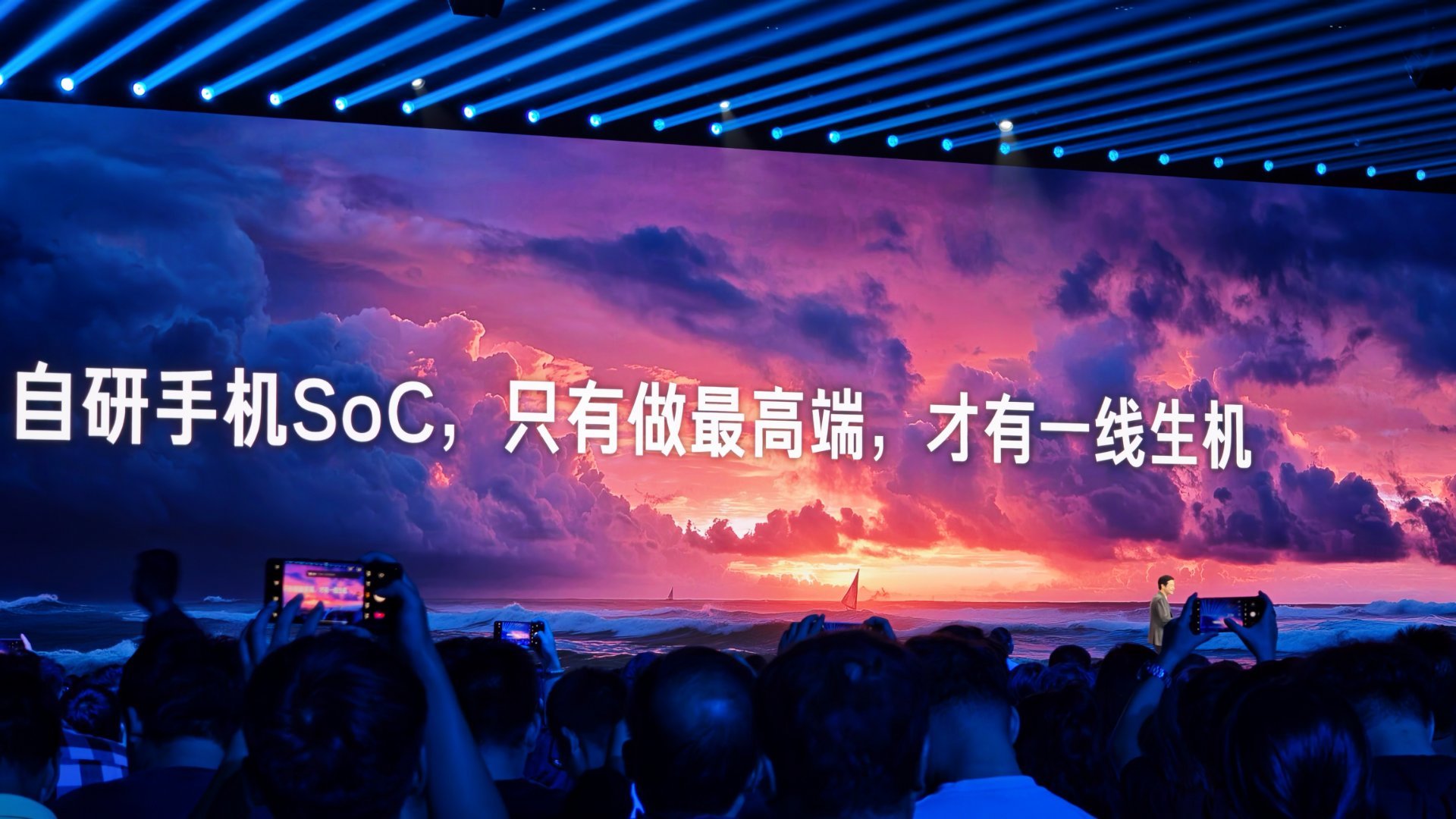 雷军称造芯至少投入500亿看到雷军在演讲里聊到造芯要至少投入500亿，坚持十年确