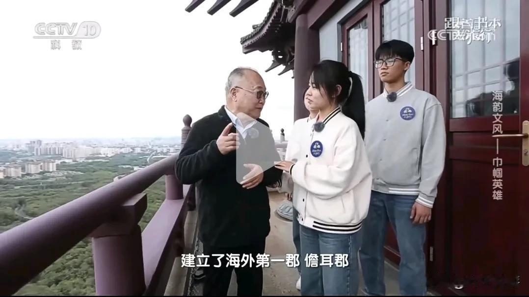 原来是海外大咖
海外大咖，只能指点别人，不能让别人指点他。他要站在高处指点江山，