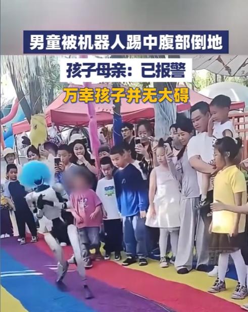 6月3日，新疆，一家景区表演正进行时，机器人突然转身，一脚精准踢向旁边观看的小男