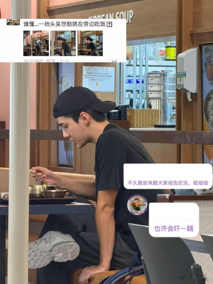 机场偶遇吴世勋一个人吃饭 有粉丝在机场偶遇吴世勋一个人吃饭，低着头安安静静用餐的