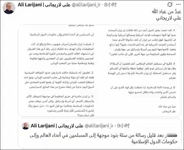 “没有一个伊斯兰国家真正帮过伊朗”！
这是伊朗最高国家安全委员会秘书阿里·拉里贾