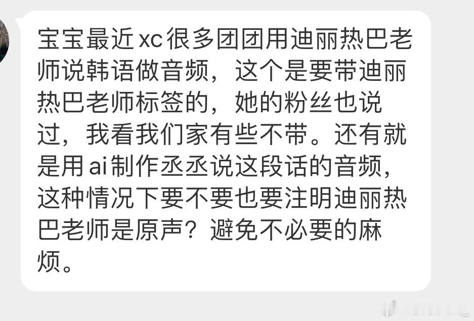 为了避免不必要的麻烦，大家可以注意下 