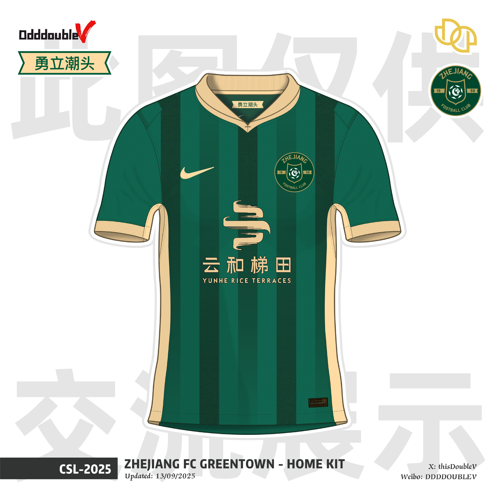 文旅想借球队搞宣传不是好事吗？ 