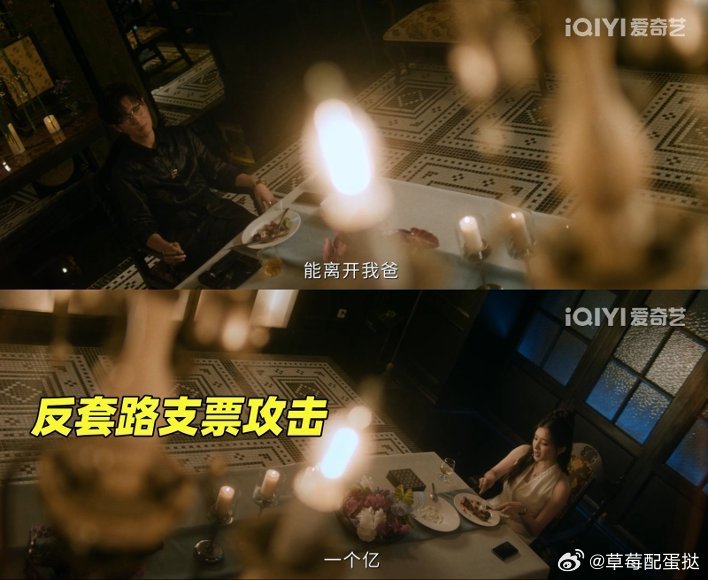 小妈文学一句话治好霸总病昨夜将至任重演的霸总还没装够三秒，就被小妈一句“给你一亿