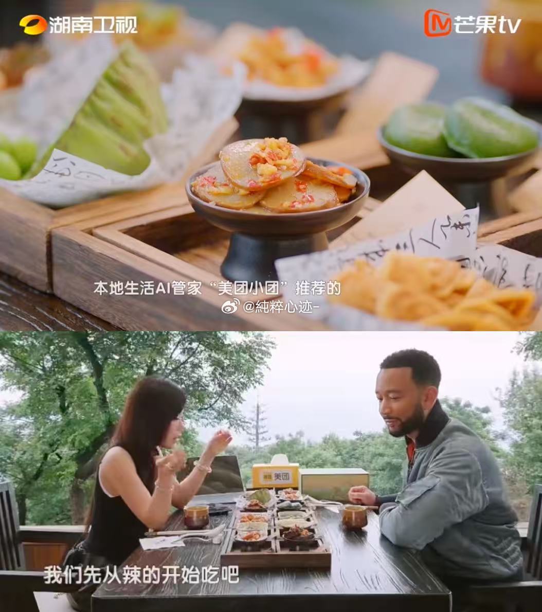 开麦问美团吃喝玩乐都安排不管舞台演唱和比赛结果如何，格莱美常客传奇哥这次在长沙属