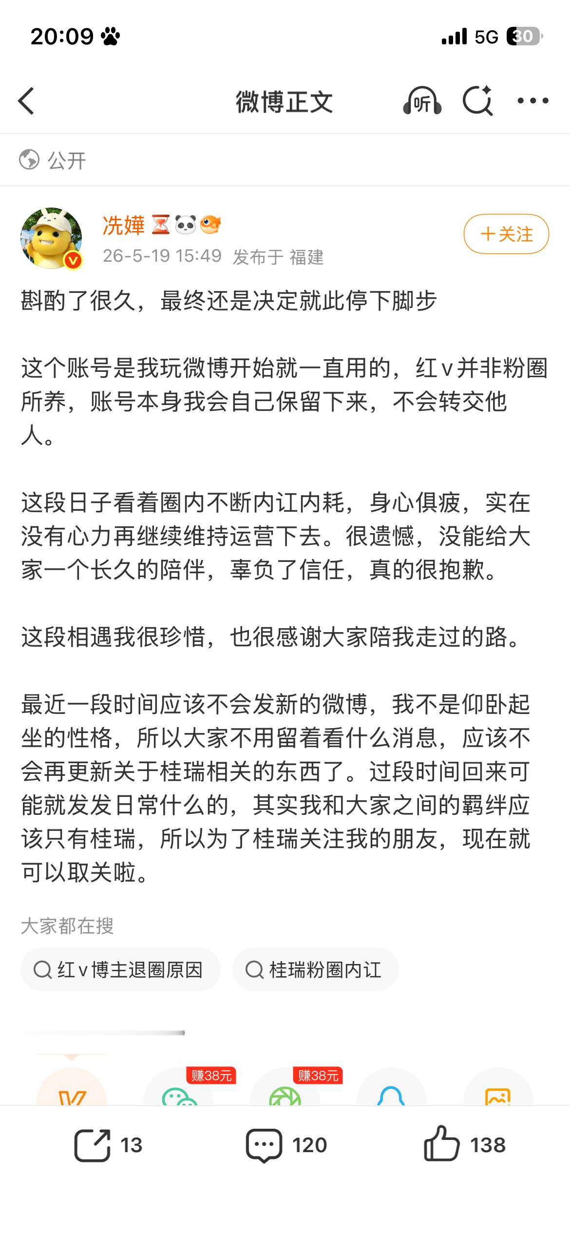 这期封屎了glm们偷偷藏不住 