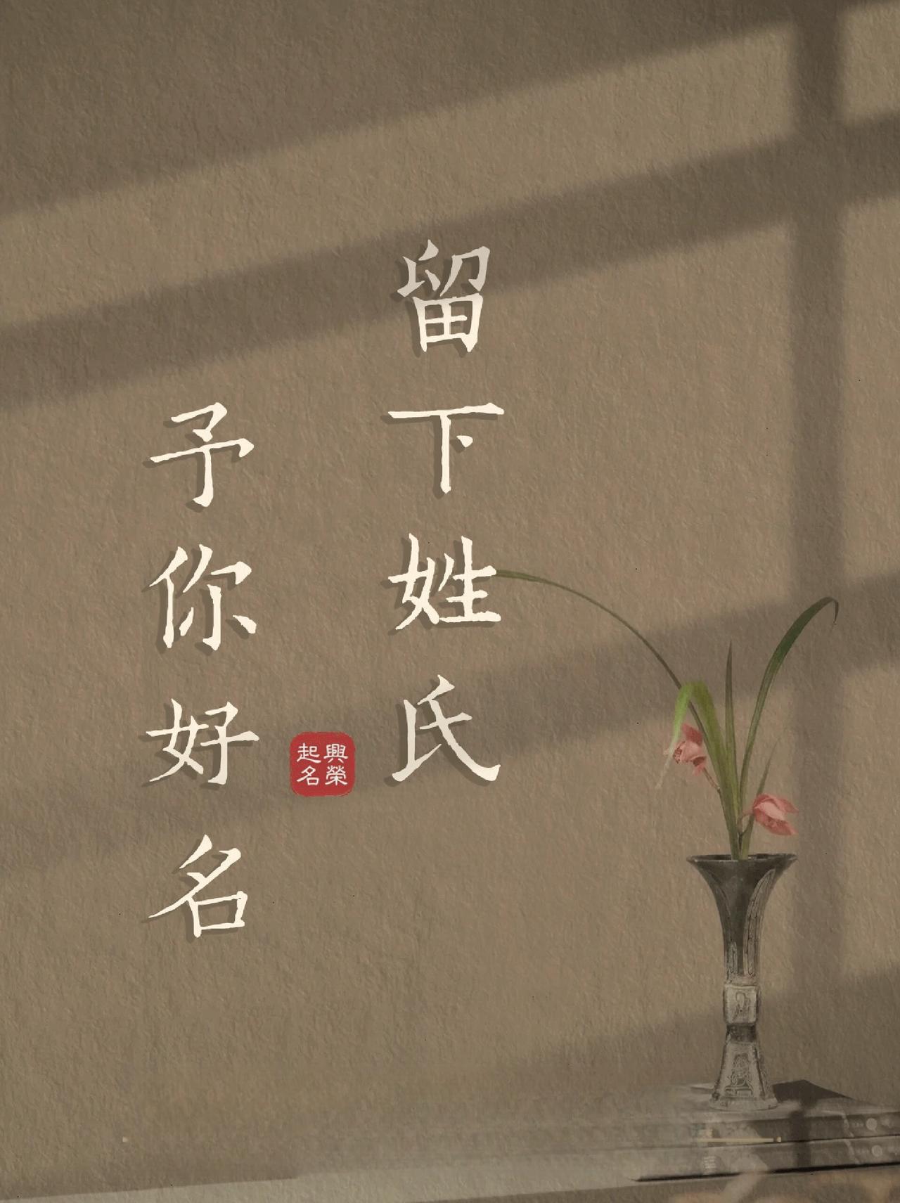 什么是姓？什么是氏？
       姓和氏在古代差异显著。姓起源颇早，代表氏族血