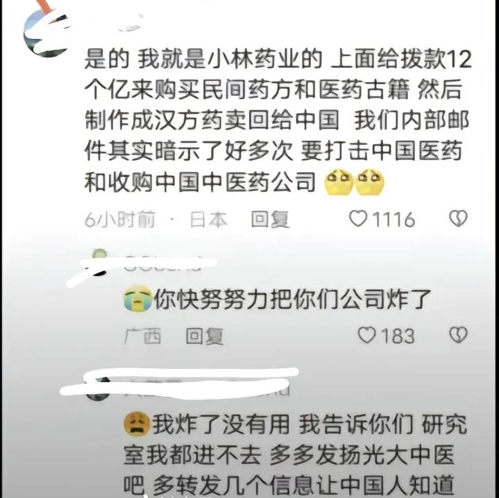 不是方子不行，是现在的中药质量