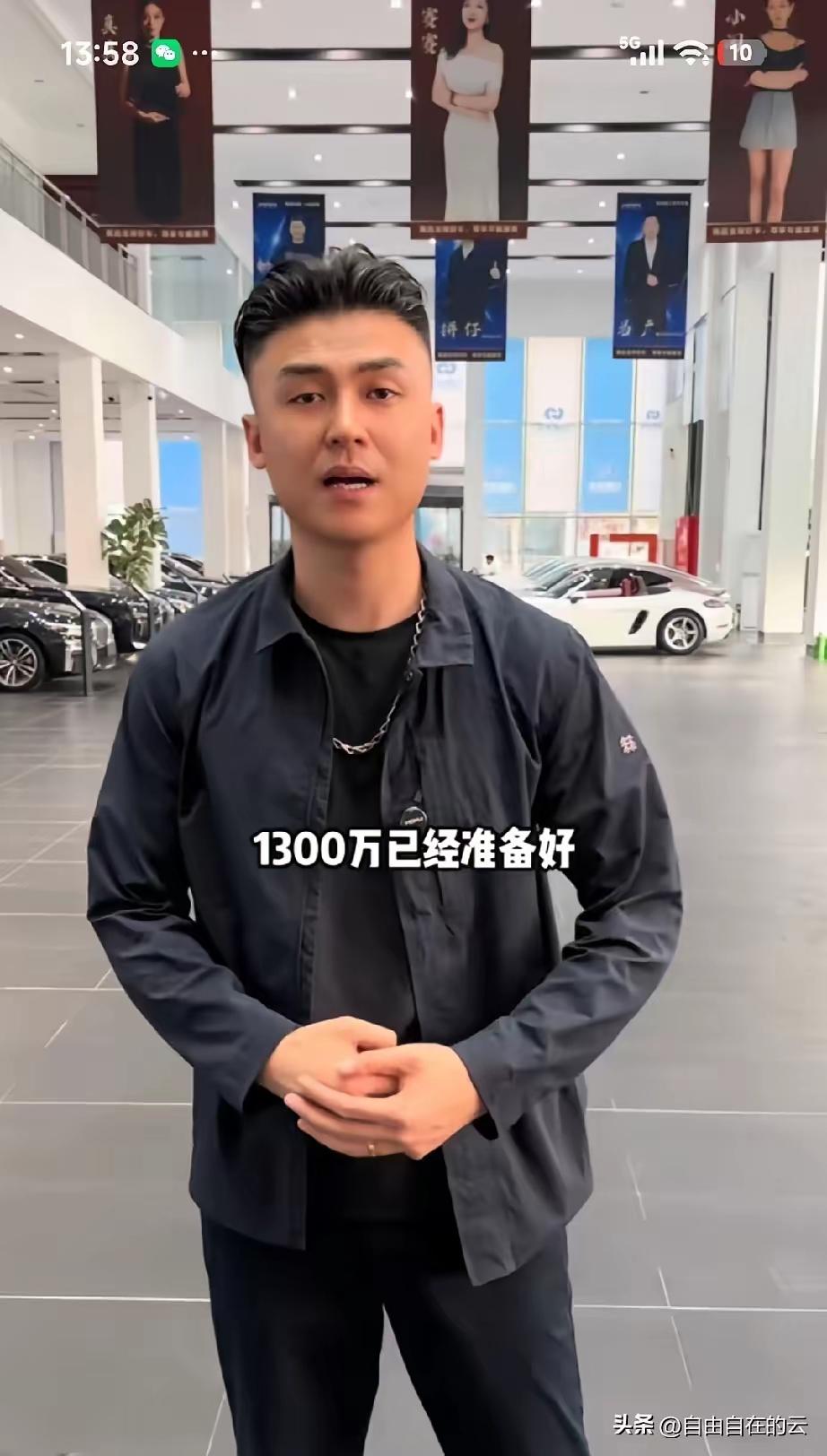 【二手车市场有点过了】
人家标哥捐与不捐都是自愿行为，连张雪都没有逼人家，你又何