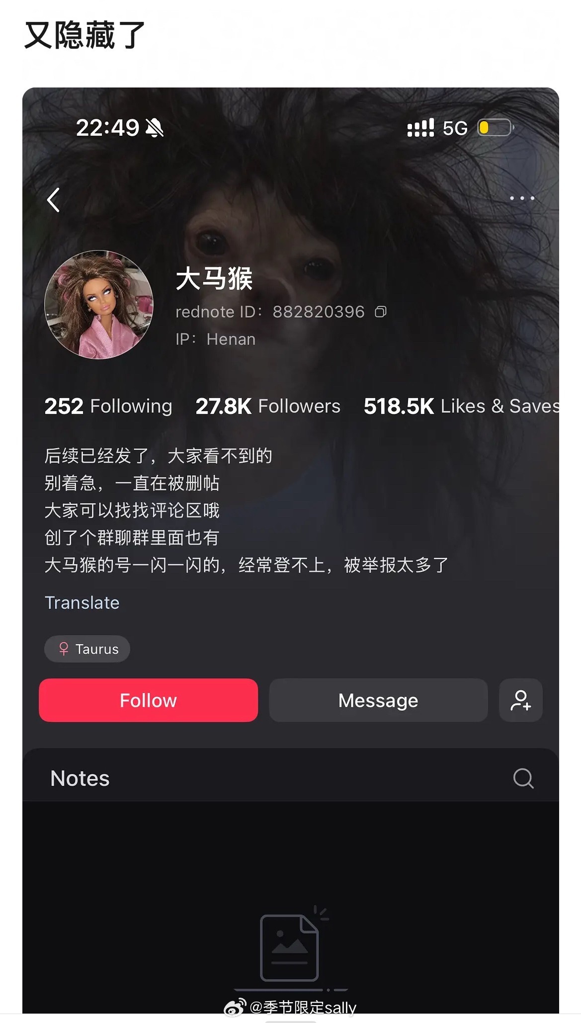 大马猴主页又又又隐藏了刚刚发完最后一次回应 ​​​
