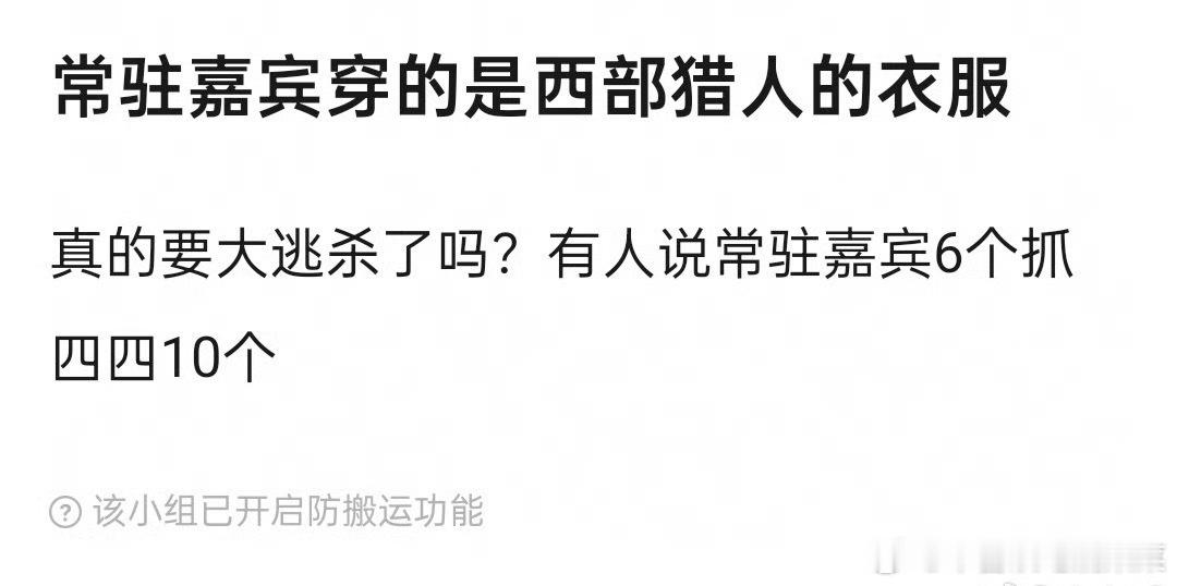 tg 抓捕尼克和朱迪！