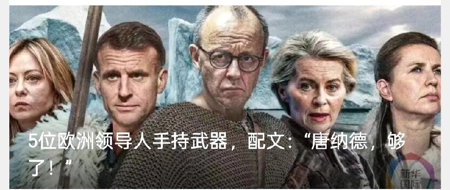 挺好的，让子弹再飞一下。敌人跟敌人打架是我乐见的。
打的时间越持久越好，打的越猛