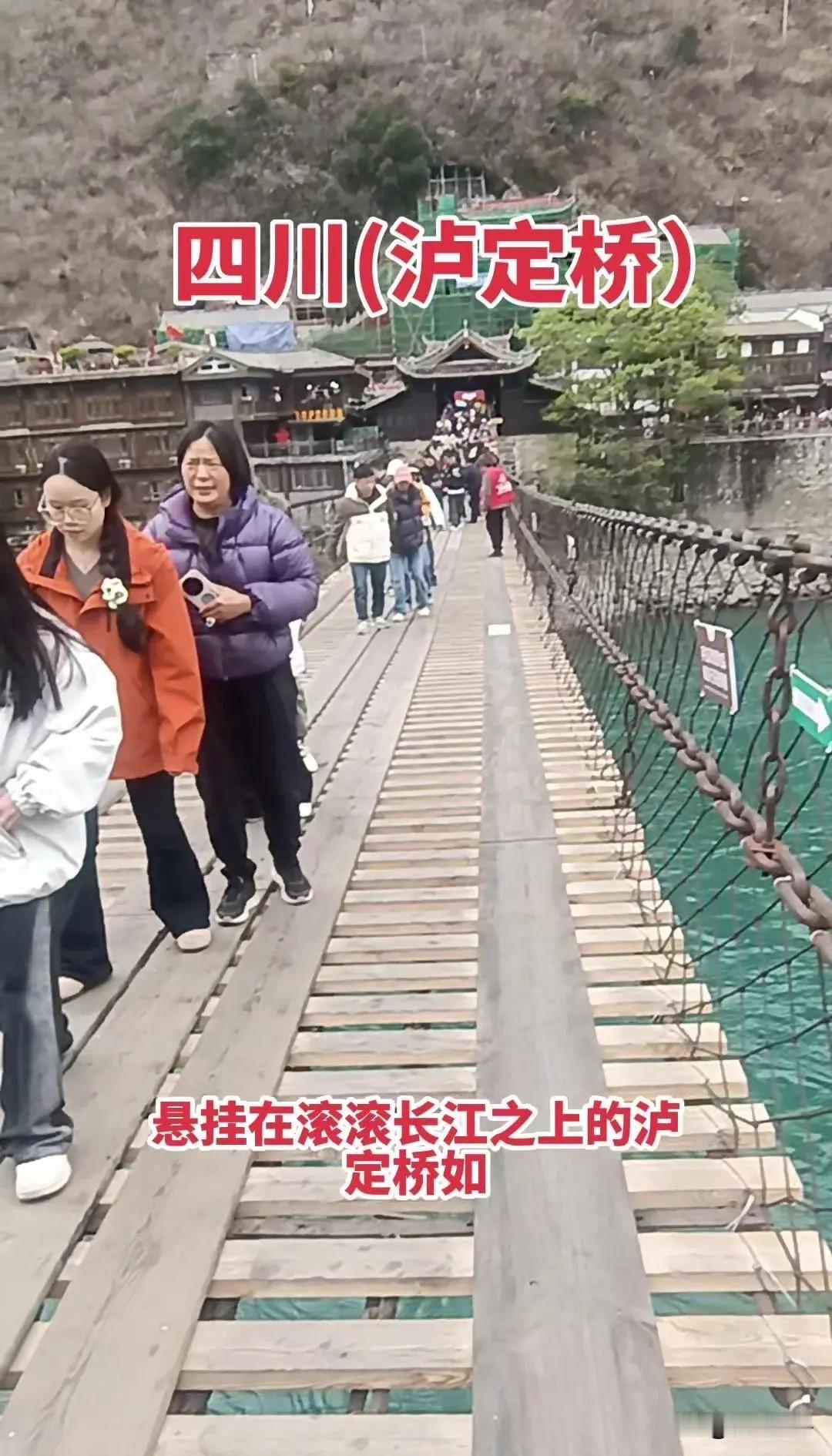五一期间，四川泸定桥景区一段路人随手拍的无滤镜视频，刷爆了各大平台，没有刻意煽情