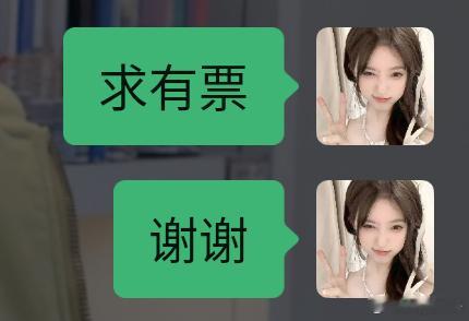 原价内场第一排的票缠上我谢谢 ​​​