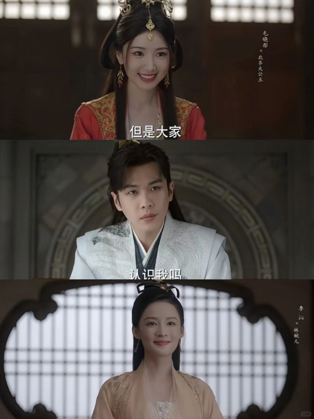 终于来了❗庆余年2回归❗古装悬疑❗鲨疯了