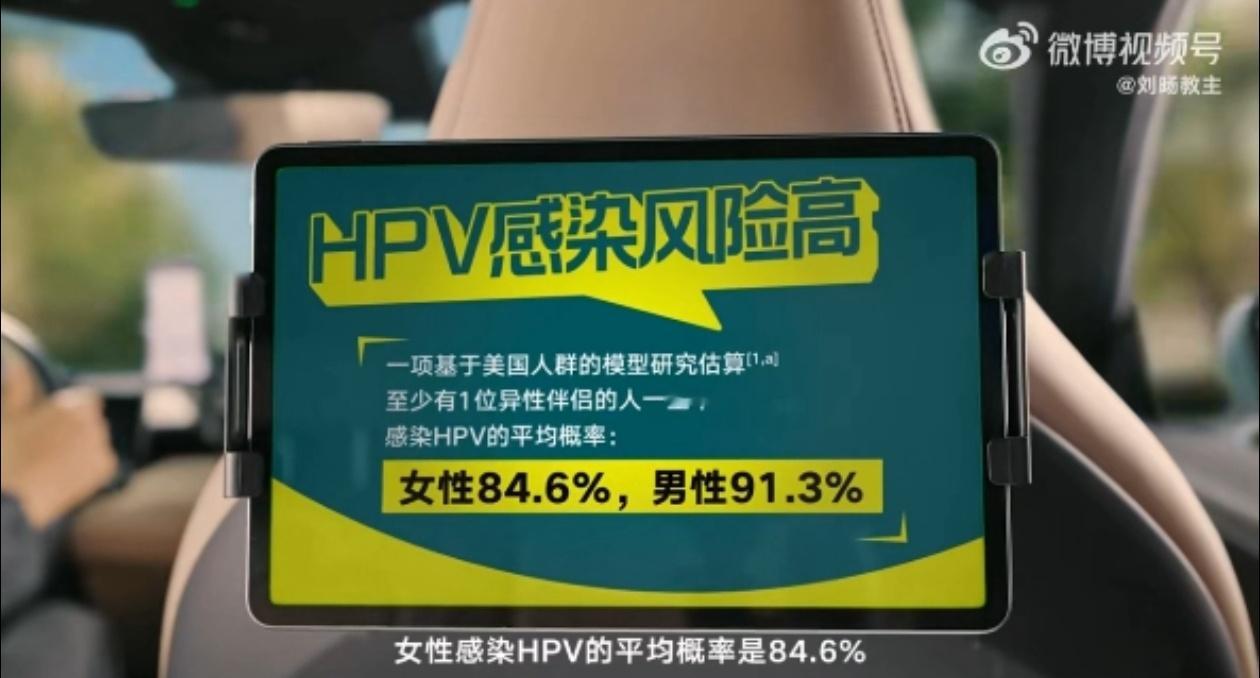 男生也要预防HPV  HPV男女共防  🌿🏡🌿🏡🌿🏡🌿🏡🌿🏡