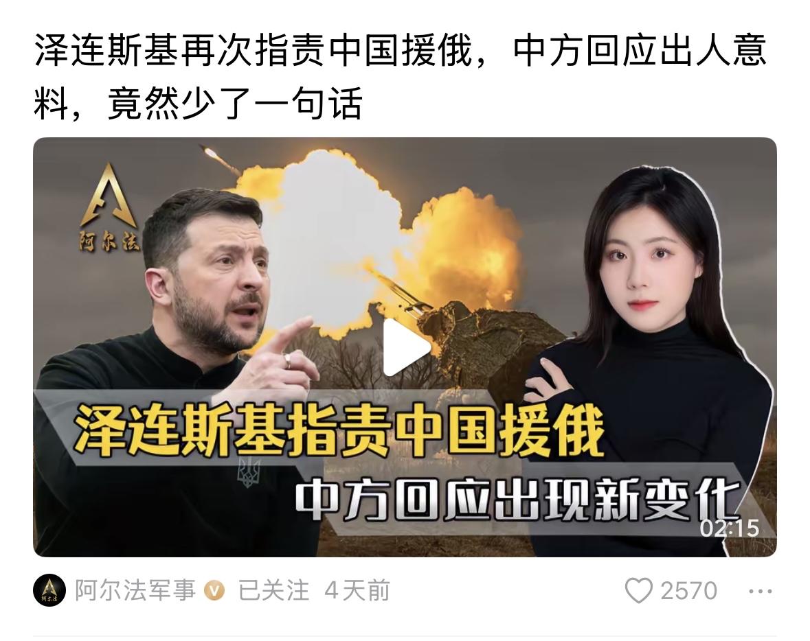 再次重申！任何人都不要子任何名义和任何身份到俄乌战场，参加任何一方的军事行动！