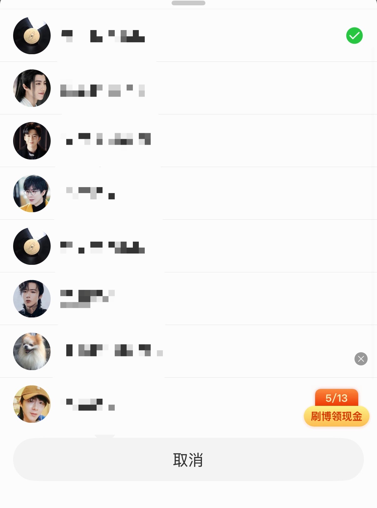 本来不准备切耗的…那就拉开距离吧…直达👉👉👉第33届《东方风云榜》音乐盛典