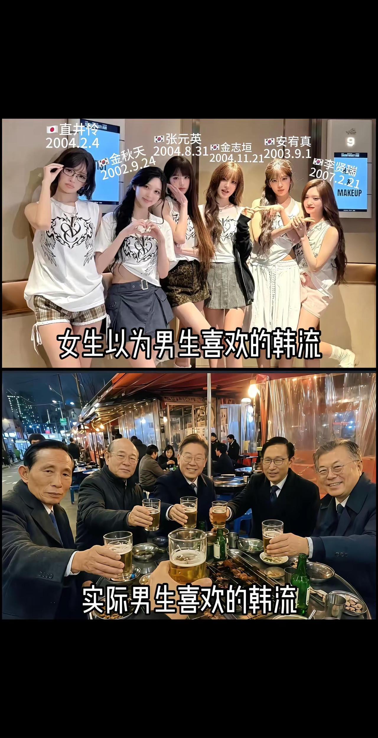 这才是男生喜欢的韩流。青瓦台 青瓦台男团 韩流 真正的韩流