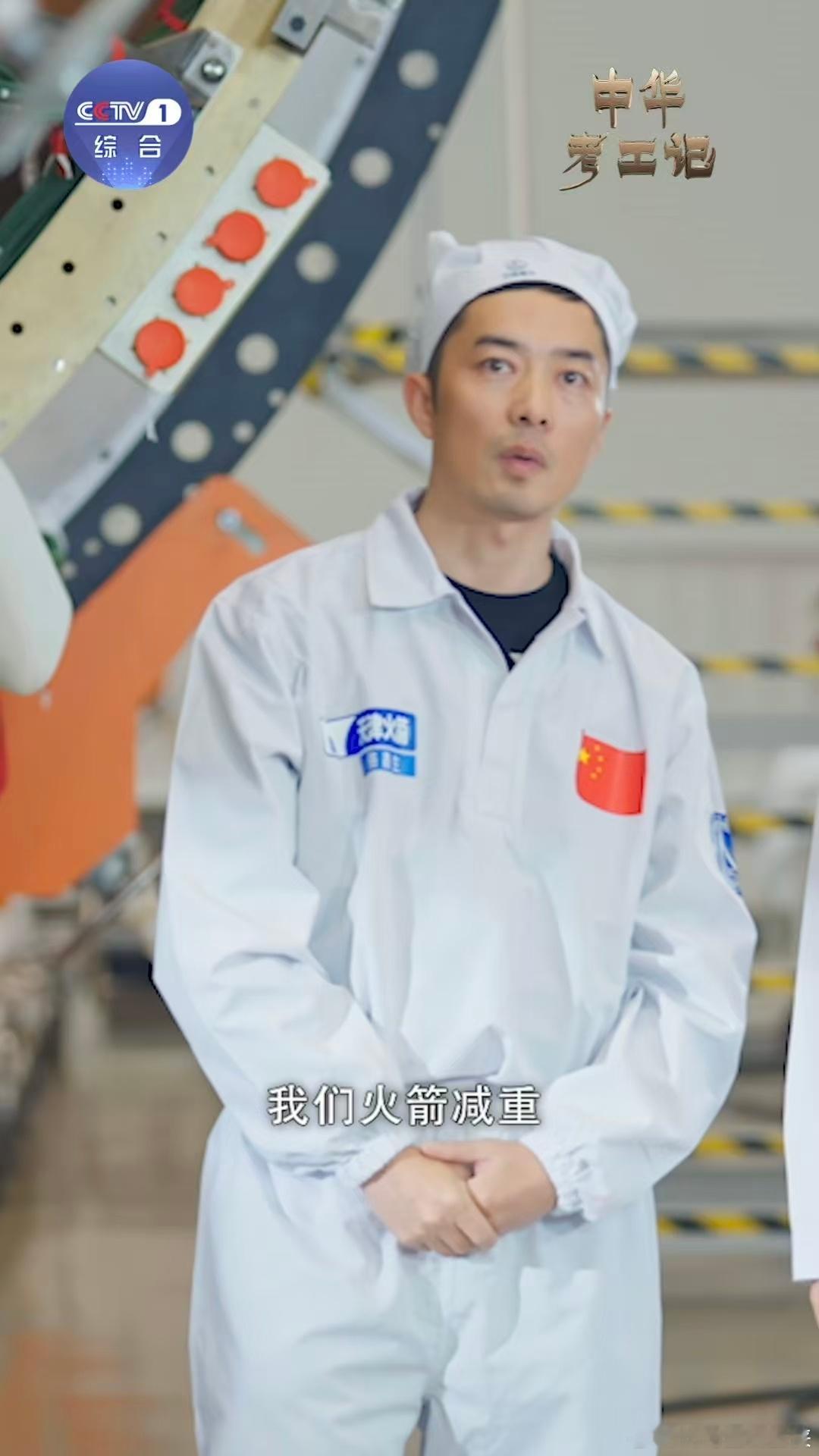 航天人精打细算！结构优化等三招瘦 200 斤，运载力升级护航嫦娥六号～ 