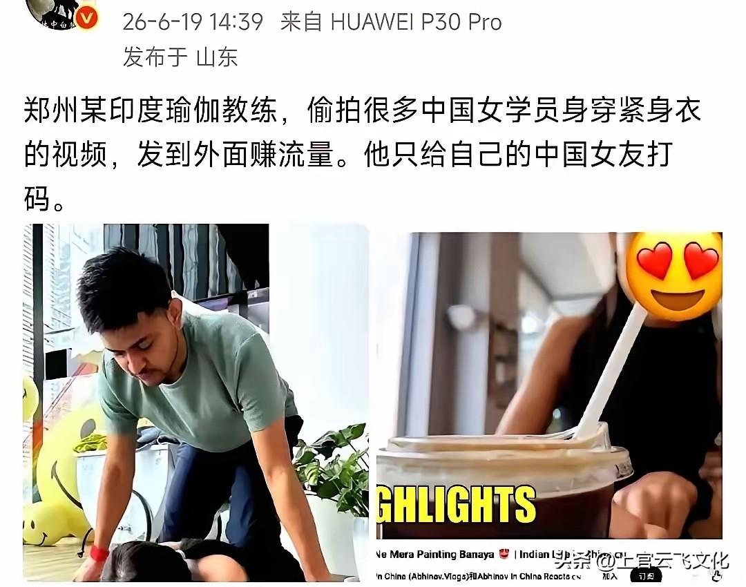 晒图笔记大赛真是无语了。