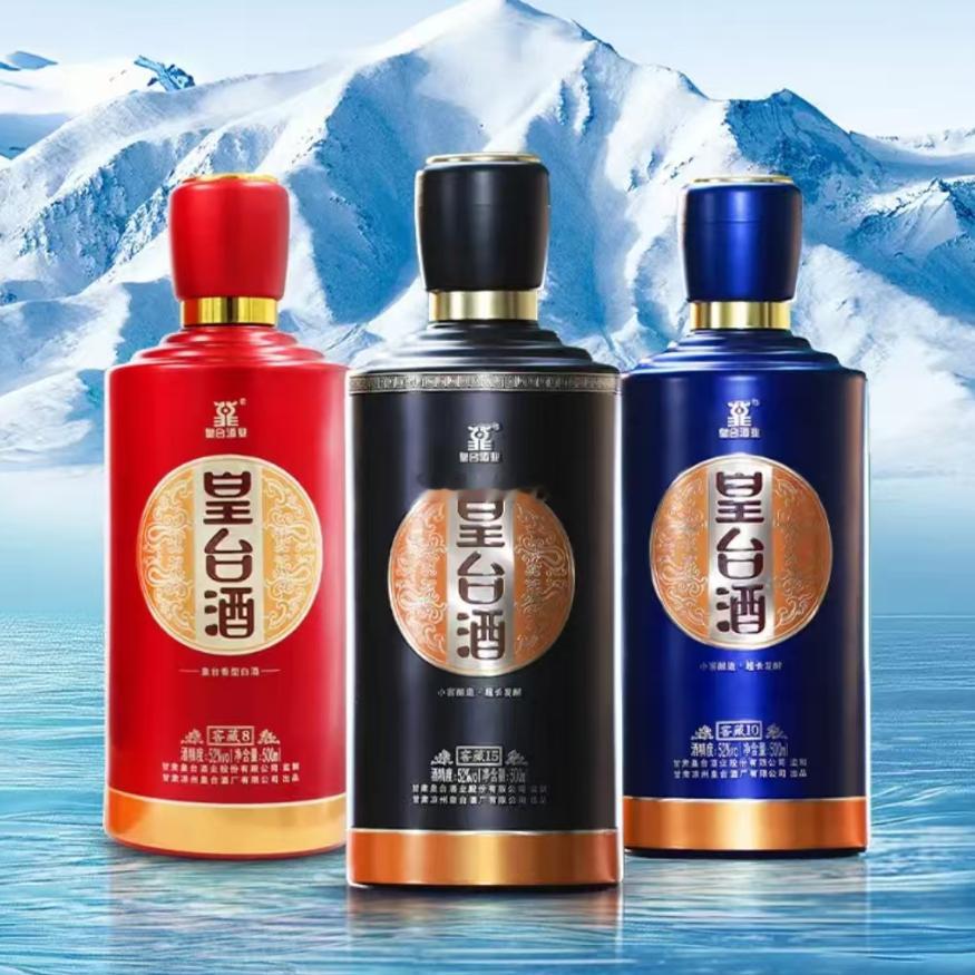 行业公司研究 皇台酒业：西北酒王的兴衰与突围一、历史发展：从