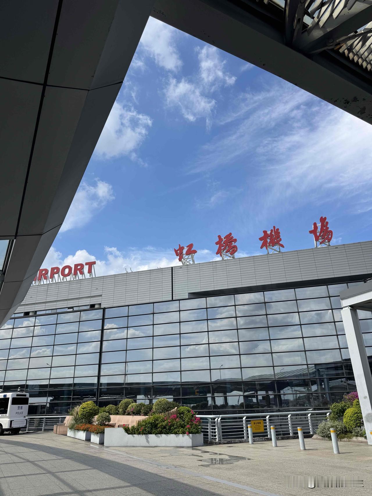 今天在虹桥机场搭飞机。
我是好久没有坐飞机旅行了，以前是三天两头坐飞机。
年纪大