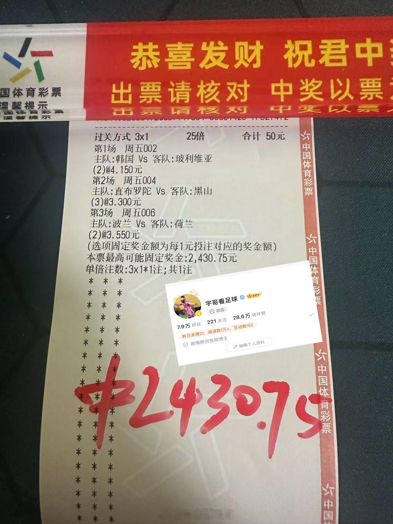 收米时刻已到，跟上就是赚！稳准狠布局，轻松拿捏，速来领取👉