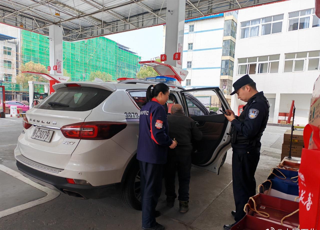 【八旬老人走失加油站，石化员工暖心救助助团圆】3月27日，一位年迈老人不慎走失，