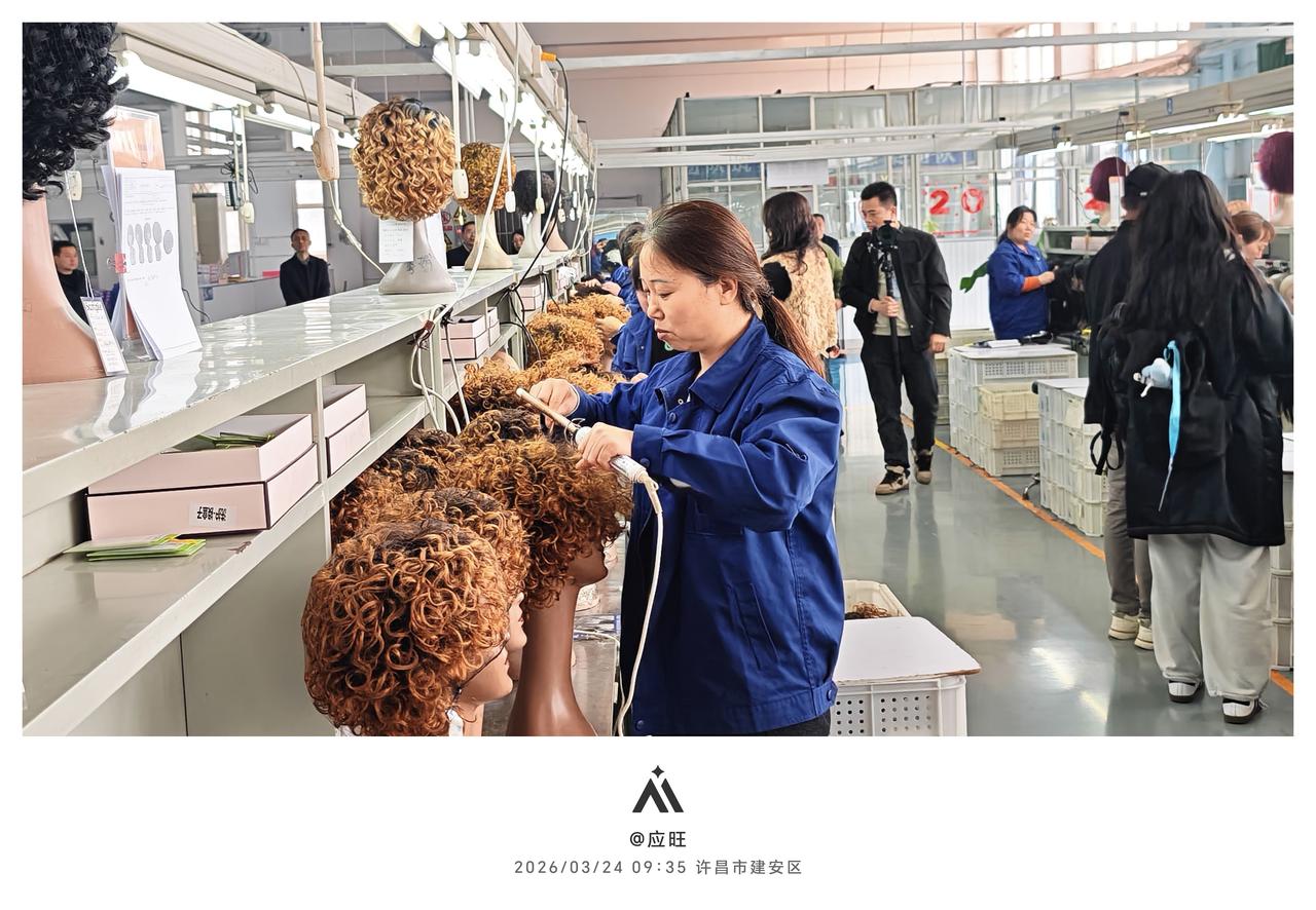 探访许昌瑞贝卡：世界假发之都的顶流实力
 
走进河南许昌，这座“世界假发之都”因